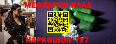 амф Краснодар
