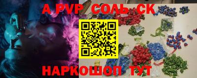 амф Краснодар