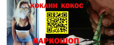 амф Краснодар