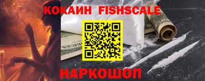 кристаллы Краснознаменск
