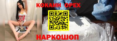 скорость Краснокаменск