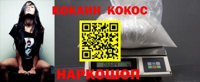 амф Краснодар