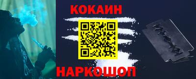 кристаллы Краснознаменск
