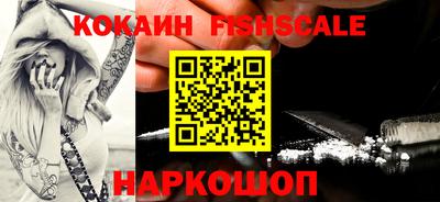 кристаллы Краснознаменск