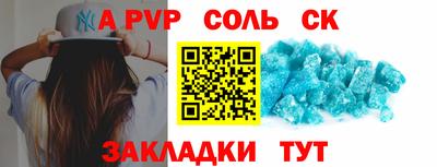 амф Краснодар