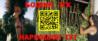 кристаллы Краснознаменск