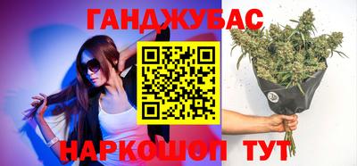 амф Краснодар