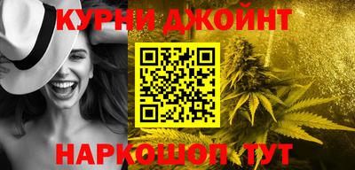 кристаллы Краснознаменск