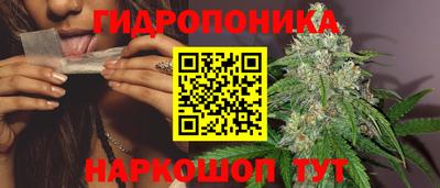кристаллы Краснознаменск