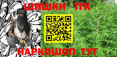кристаллы Краснознаменск