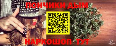 кристаллы Краснознаменск