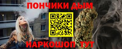 кристаллы Краснознаменск