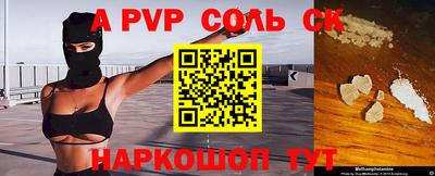 кристаллы Краснознаменск