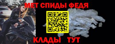 амф Краснодар