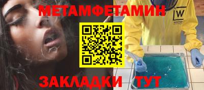 амф Краснодар