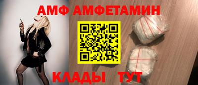 скорость Краснокаменск