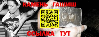 кристаллы Краснознаменск