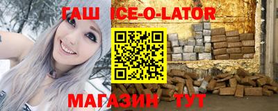 кристаллы Краснознаменск