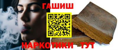 кристаллы Краснознаменск