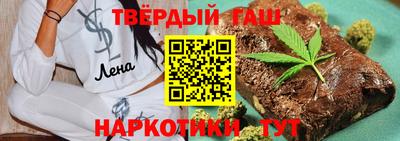 кристаллы Краснознаменск