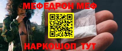 кристаллы Краснознаменск