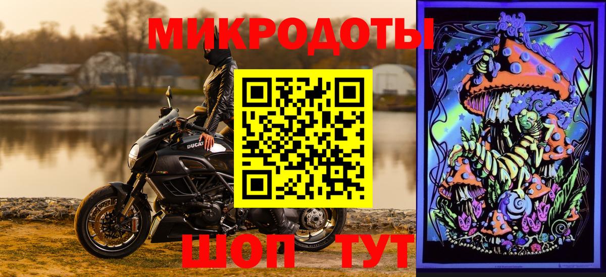 Галлюциногенные грибы ЛСД  Вход с VPN  Псков 